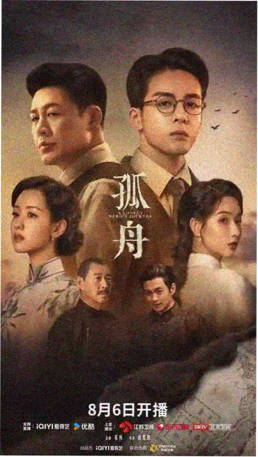 三体 免费观看 77影院