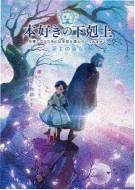 庆余年2 77影院在线观看